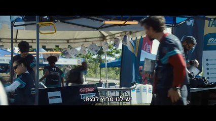 המרוץ לניצחון של ארתור | movie | 2024 | Official Trailer