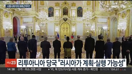 나발니 최측근, 리투아니아서 둔기 습격…배후는 러시아?