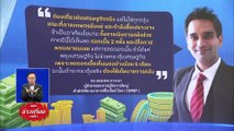 “เศรษฐา” อวดผลงาน “ออนทัวร์ยุโรป” ประกาศปักธงปี 68 ไทยขึ้นเป็น “ทัวริซึ่มฮับ” หวังติดสปีดดันเศรษฐกิจวิ่ง?  | ข่าวเที่ยงเนชั่น | 15 มี.ค. 67 | PART 4