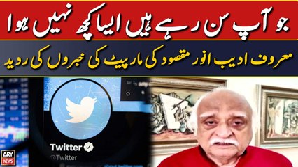 Anwar Maqsood's Exclusive Video Statement -   