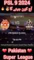 Psl live Match Today | Islamabad United  Quetta Gladiators | Psl Semi Final | Pakistan Super League 2024 | Zain Studio Nice