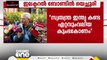 'ഇലക്ടറൽ ബോണ്ട് സ്വതന്ത്ര ഇന്ത്യ കണ്ട ഏറ്റവും വലിയ കുംഭകോണം; രാഷ്ട്രീയ അഴിമതിയെ നിയമവിധേയമാക്കി'