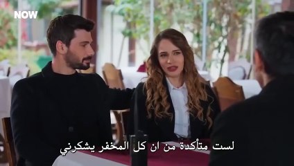 مسلسل حب بلا حدود الحلقة 24 مترجمة HD