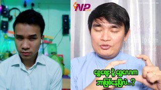 ကျော်မျိုးမင်း - Kyaw Myo Min