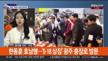 한동훈 호남, 이재명 영남행…막말·비위 잡음 계속