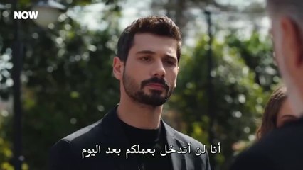 مسلسل حب بلا حدود الحلقة 24 مترجمة HD