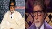 Amitabh Bachchan Hospitalized: अमिताभ बच्चन तबीयत बिगड़ने के बाद अस्पताल में Admit, हुई Angioplasty