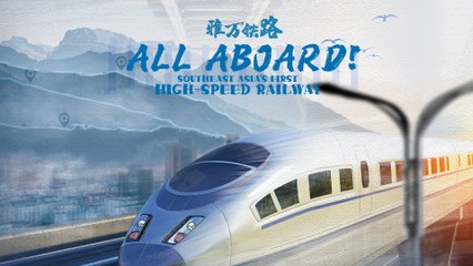 ALL ABOARD！Southeast Asia’s first high-speed railway