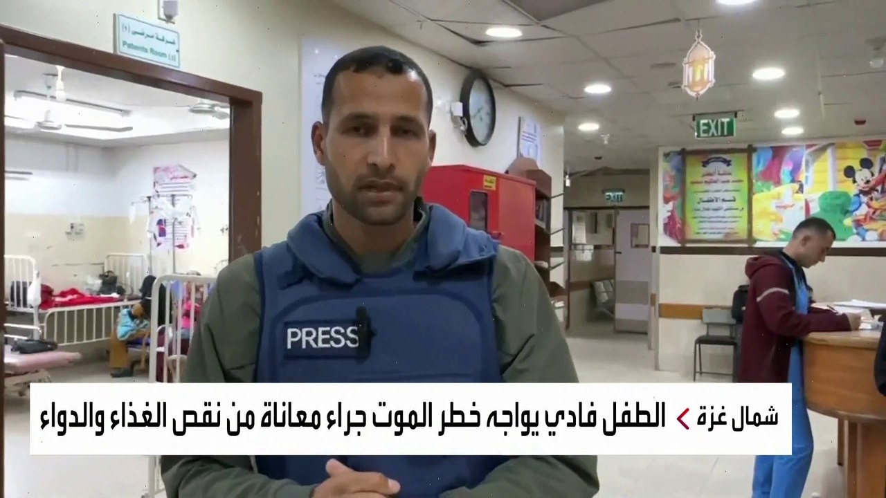 والدة الطفل فادي تطلب المساعدة لعلاجه خارج قطاع غزة