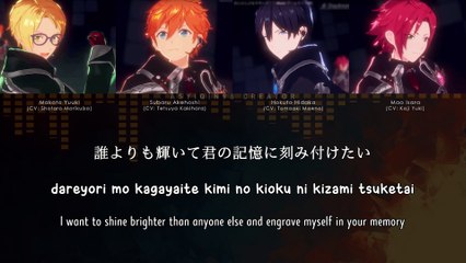 Daydream×Reality - Trickstar (lyrics)