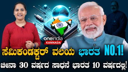 ಭಾರತ NO 1! ಚೀನಾ 30 ವರ್ಷದ ಸಾಧನೆ ಭೀಟ್ ಮಾಡಲು ಭಾರತಕ್ಕೆ 10 ವರ್ಷ ಸಾಕು!  