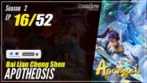 【Bai Lian Cheng Shen】 Season 2 Ep 16 (68) - Apotheosis | Donghua - 1080P