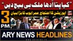 ARY News 3 PM Headlines 15th March 2024 | Prime Time Headlines