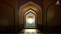 من خطبة النبي(ص) في فضل شهر رمضان وأعماله - 5 - | 2024-03-15