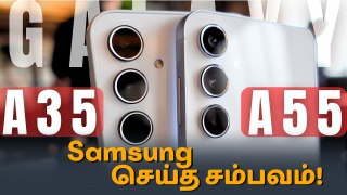 Samsung Galaxy A55 5G, Galaxy A35 5G அறிமுகம்.. மிட்-ரேன்ஜ் விலையில் மிடுக்கான Specifications!