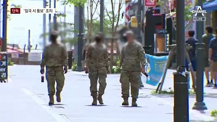 [단독]추미애 아들 튀르키예 출국…검찰, ‘입국 시 통보’ 조치