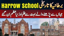 Harrow School London - Uk Ka Historical School Jaha Se Parhne Wale Students Prime Minister Ban Gaye