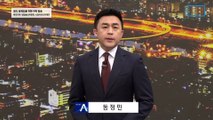 1주일새 출렁인 서울 민심…국민의힘 30% vs 민주당 32%