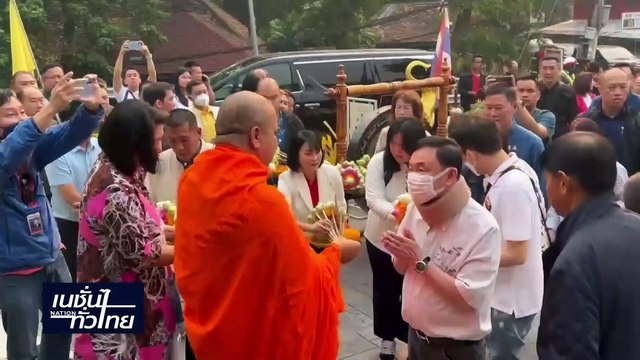 ทักษิณ เผยพบ เศรษฐา คืนนี้ | เนชั่นทั่วไทย | 15-มี.ค.-67 | PART1