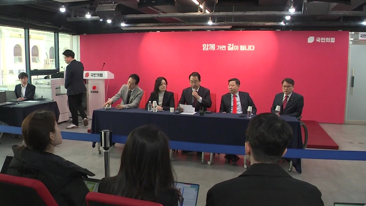 與 공관위 "서울 중·성동을 경선 하태경 이의제기 기각" / YTN