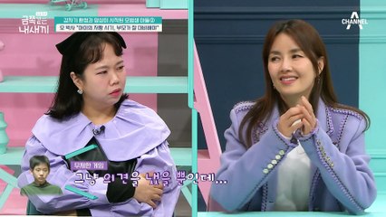 억지와 고집을 부리는 사춘기 아이, 원인은 가족에게 있다!?