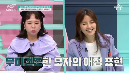 ※답정너 엄마※ 오박사가 말하는 요구적인 부모의 특징♨