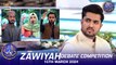 Zāwiyah (Debate Competition) | Waseem Badami | Iqrar ul Hasan | 15 March 2024 | #shaneiftar