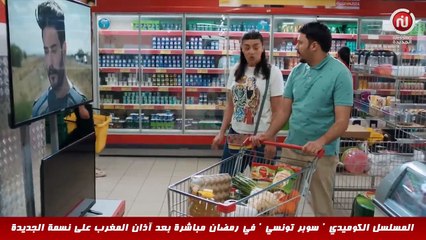 Super Tounsi ll كريم الغربي و لبنى السديري تشدو سارقين حكة تن