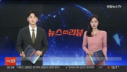 러시아 "우크라이나서 한국용병 5명 숨져"…외교부 "확인 중"