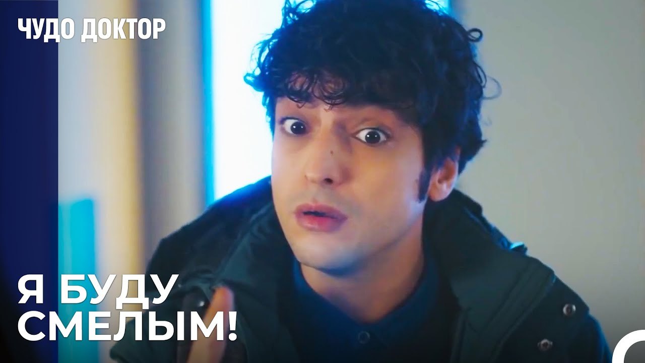 Али Пытается Отвести Назлы в Парк Развлечений - Чудо доктор 51 Серия