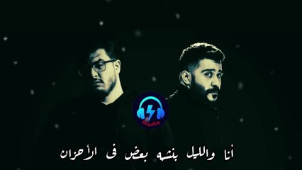 اقوي ميكس حزين 2024 | ياليل | احمد كامل و بيج سام