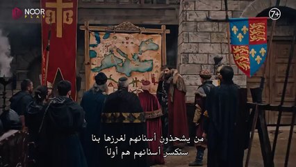 مسلسل المؤسس عثمان _ الإعلان الرسمي الثاني للحلقة 152