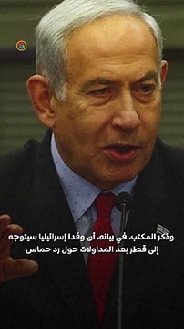 نتنياهو يقرّ خطة عسكرية للهجوم على رفح