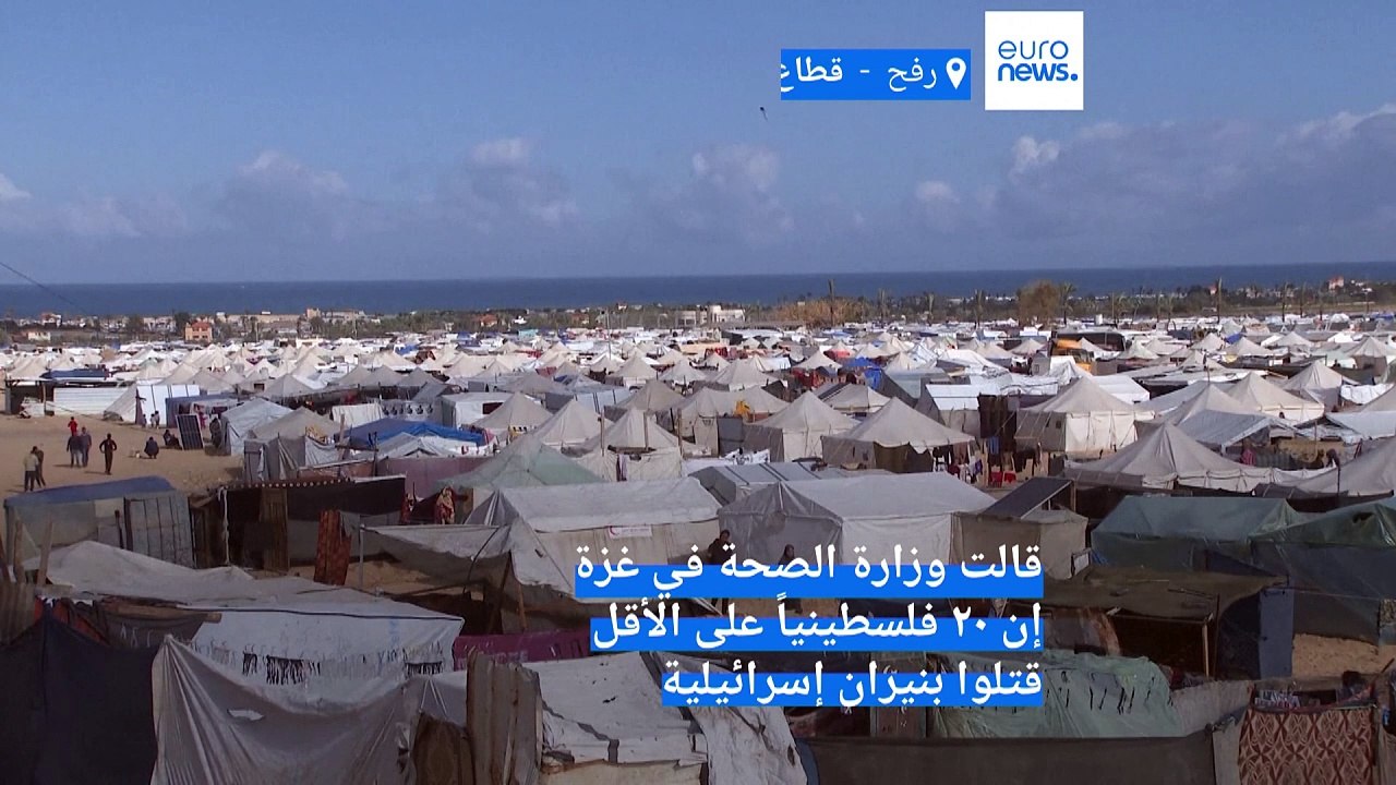 تغطية مستمرة| نتنياهو يصادق على خطط عملية في رفح وتحذيرات من "تطهير عرقي" في قطاع غزة