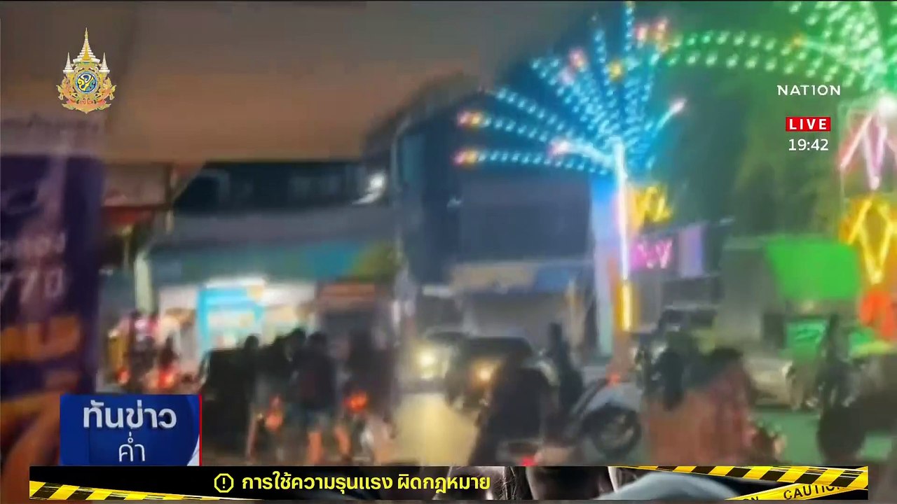 "บิ๊กเต่า" ไม่หวั่นถูก "บิ๊กโจ๊ก" ฟ้องหมิ่นประมาท | เนชั่นทันข่าวค่ำ | 15 มี.ค. 67 | PART 5
