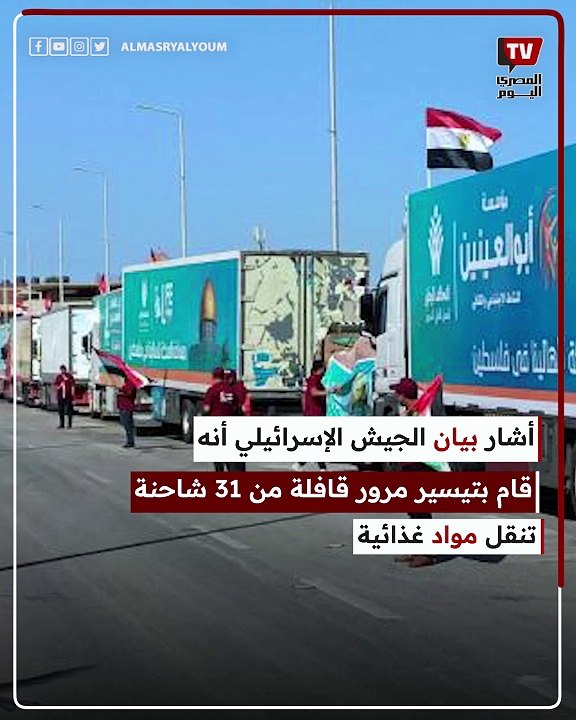جيش إسرائيل يستهدف منتظري المساعدات بدوار الكويت