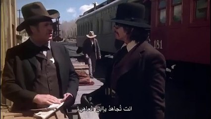The White Buffalo 1977 الجاموس الابيض