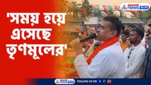 খেজুরিতে তৃণমূলকে আক্রমণ শুভেন্দু অধিকারীর
