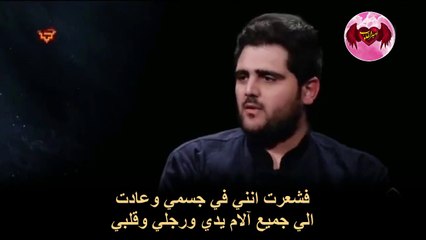 5- شاب غير ملتزم دينيا يمر بتجربة جميلة ويرى جدته في العالم الآخر