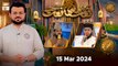 Naat hi Naat | Naimat e Iftar | 15 March 2024 - Shan e Ramzan | ARY Qtv