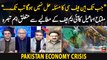 Former Finance Minister Miftah Ismail reacts to IMF demands