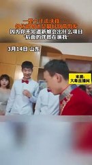 新郎的假髮掉了！新娘笑到暈倒~The groom's wig fell off.