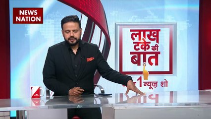Lakh Take Ki Baat : देखिए सोशल मीडिया पर नेशन की ट्रेंडिंग वीडियो नेशनल मीटर पर