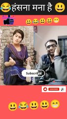 hansna Mana hai#shortvideo #vilog #fynny #rjnaved #ytshorts #short #trendingshorts