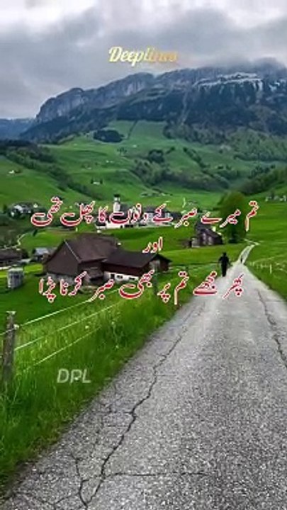 Tum mere||love status|| shayeri
