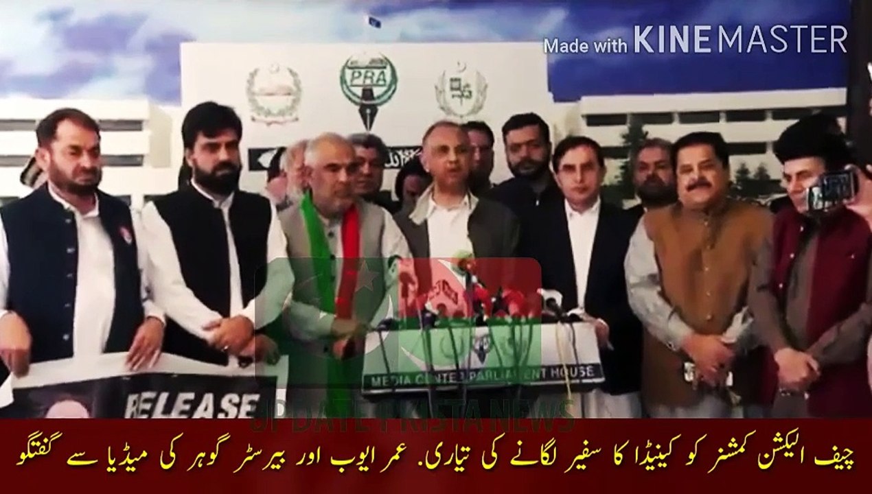 پیپلز پارٹی اور ن لیگ ایک دوسرے کی پیٹھ میں چھرا گھونپ رہے ہیں | PPP and PML-N are stabbing each other in the back... International day against Islamophobia is due to Imran Khan... Preparing to appoint the Chief Election Commissioner as Canada ambassado