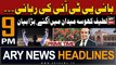 ARY News 9 PM Headlines | 15th March 2024 | PRIME TIME HEADLINES | Big News Regarding PTI Chief