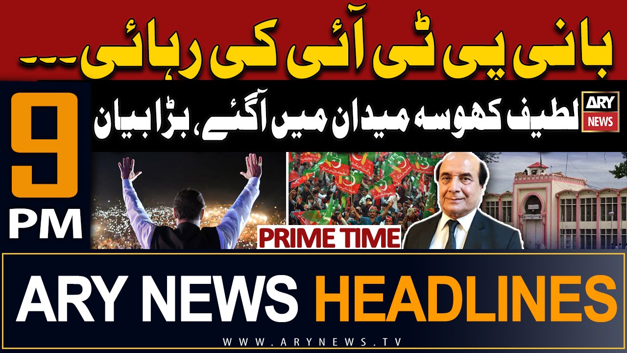 ARY News 9 PM Headlines | 15th March 2024 | PRIME TIME HEADLINES | Big News Regarding PTI Chief