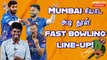 இது தான் MI-ன் கடப்பாறை Bowling-ஆ? | Mumbai Indians | Hardik Pandya | IPL 2024 | Oneindia Howzat