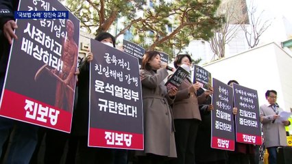 진보당 후보 3명 당선권…용혜인 6번 배정